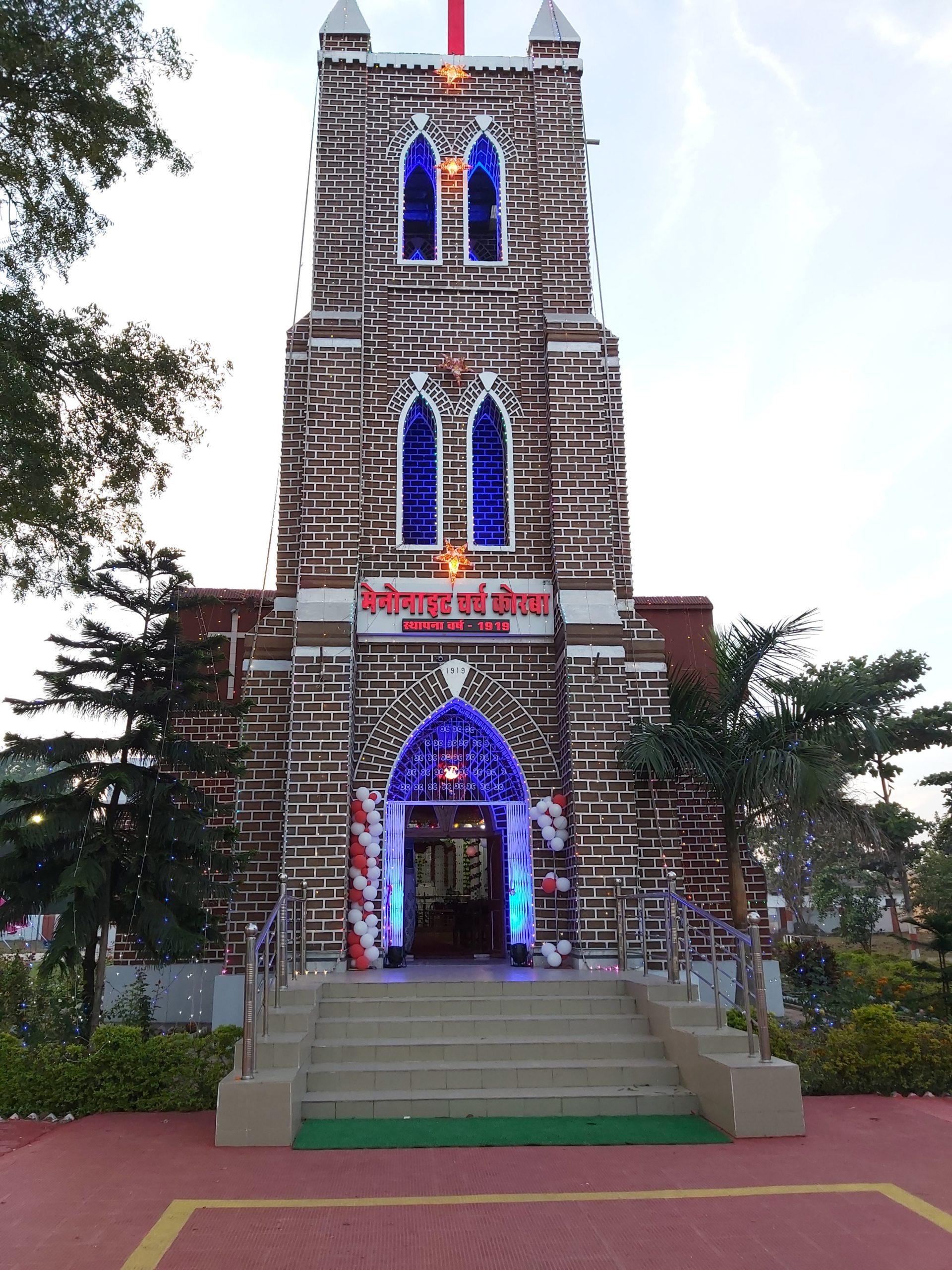 Beautiful Church in Korba