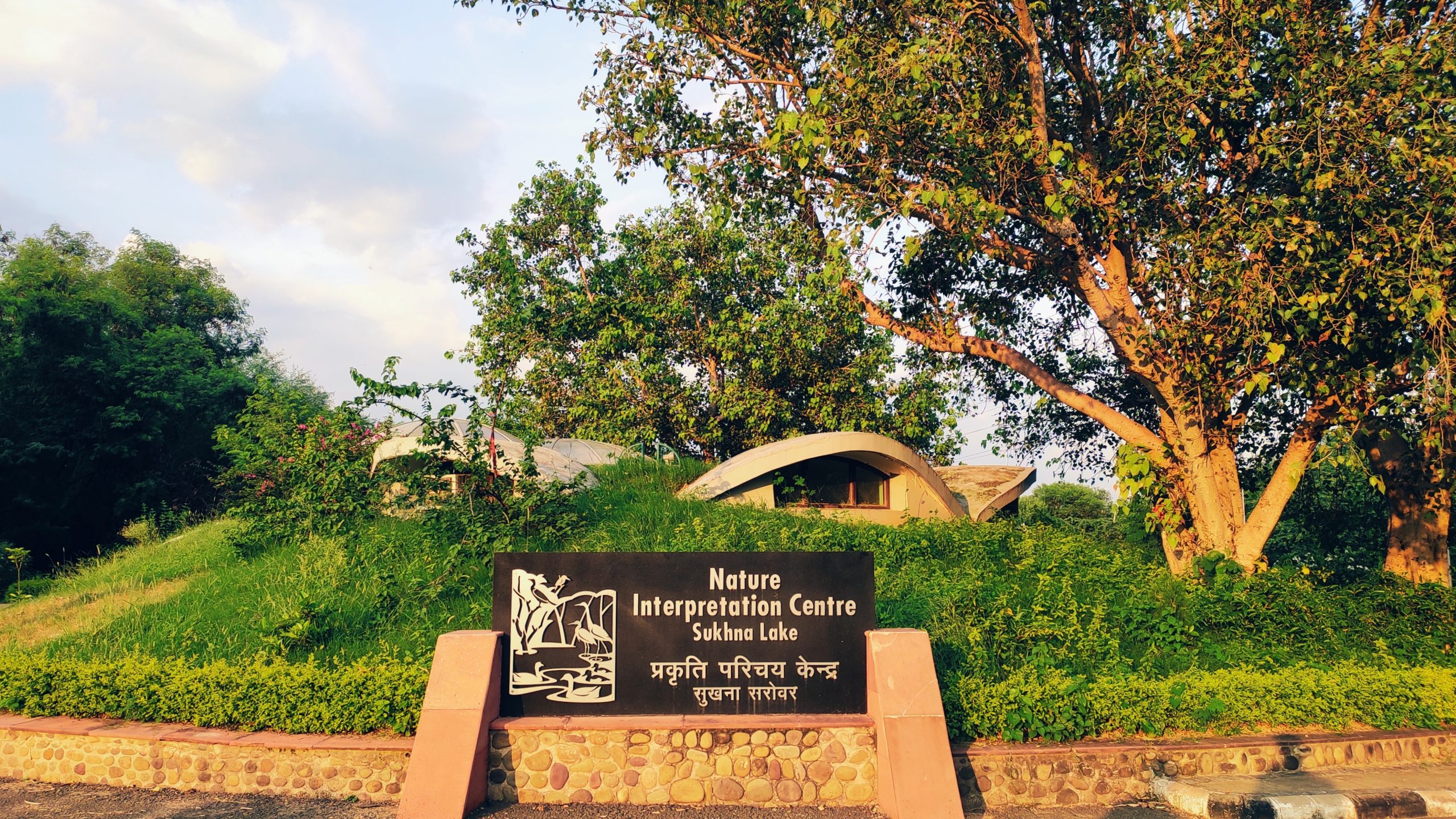 Nature interpretation centre