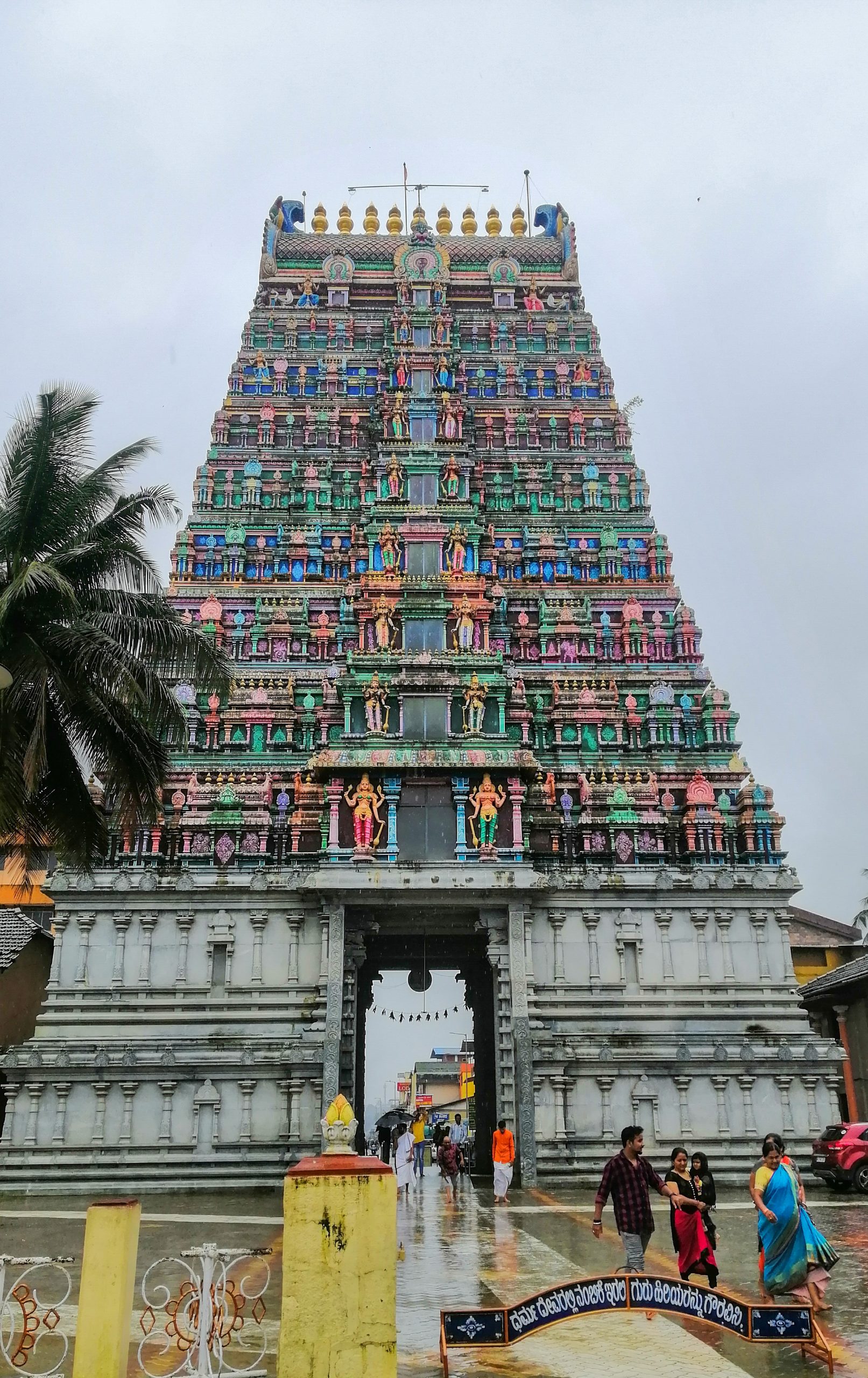 A Hindu temple in Karnataka