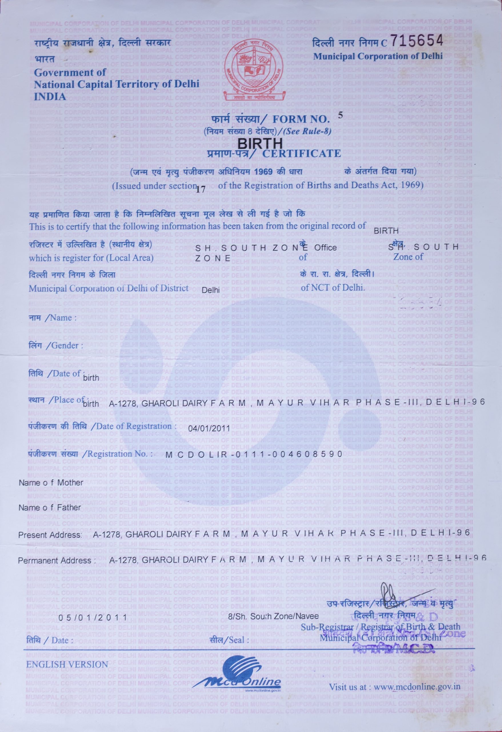 A birth Certificate