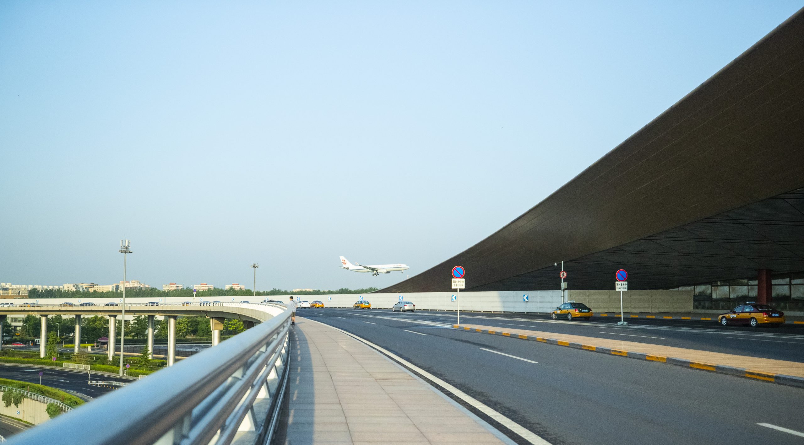 An international airport