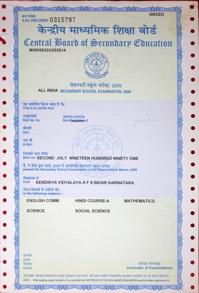 CBSE Higher Secondary Certificate PixaHive