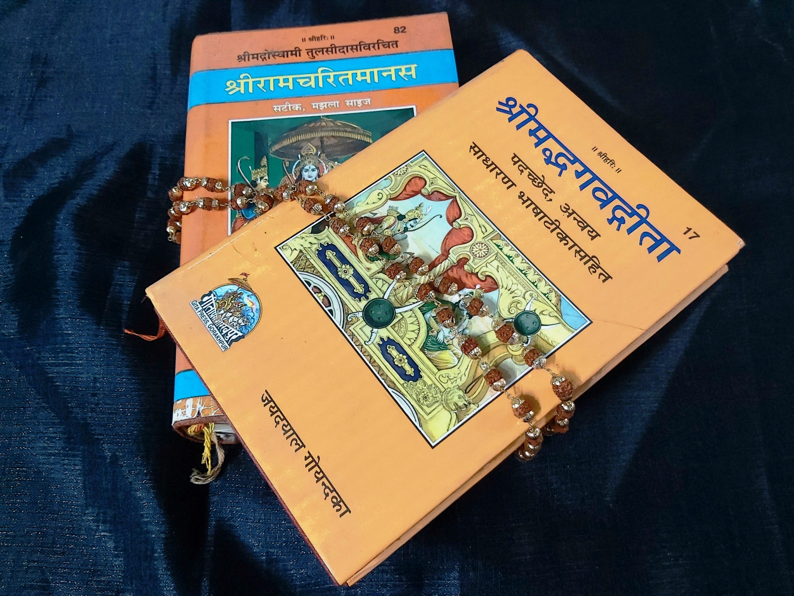 Indian Religious Books PixaHive