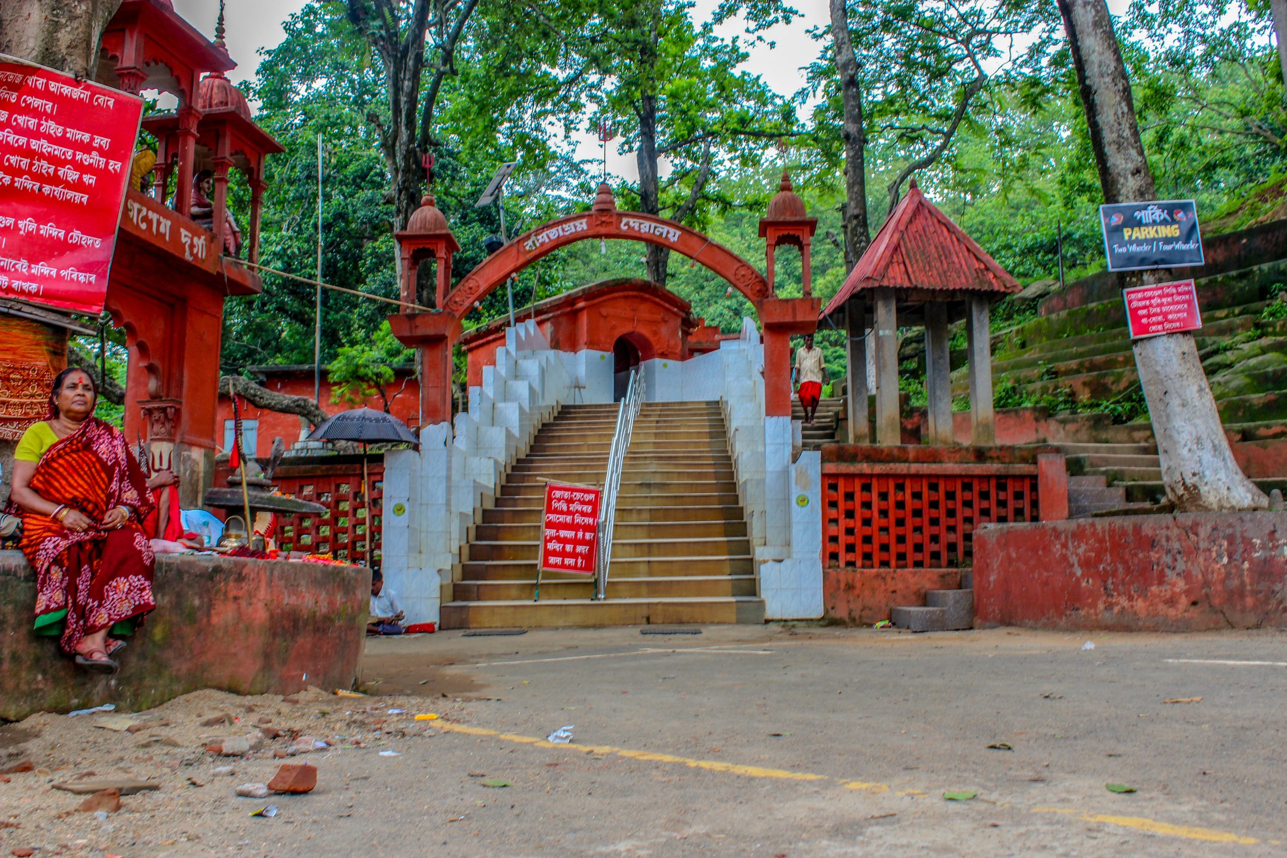 Basistha Temple in Guwahati