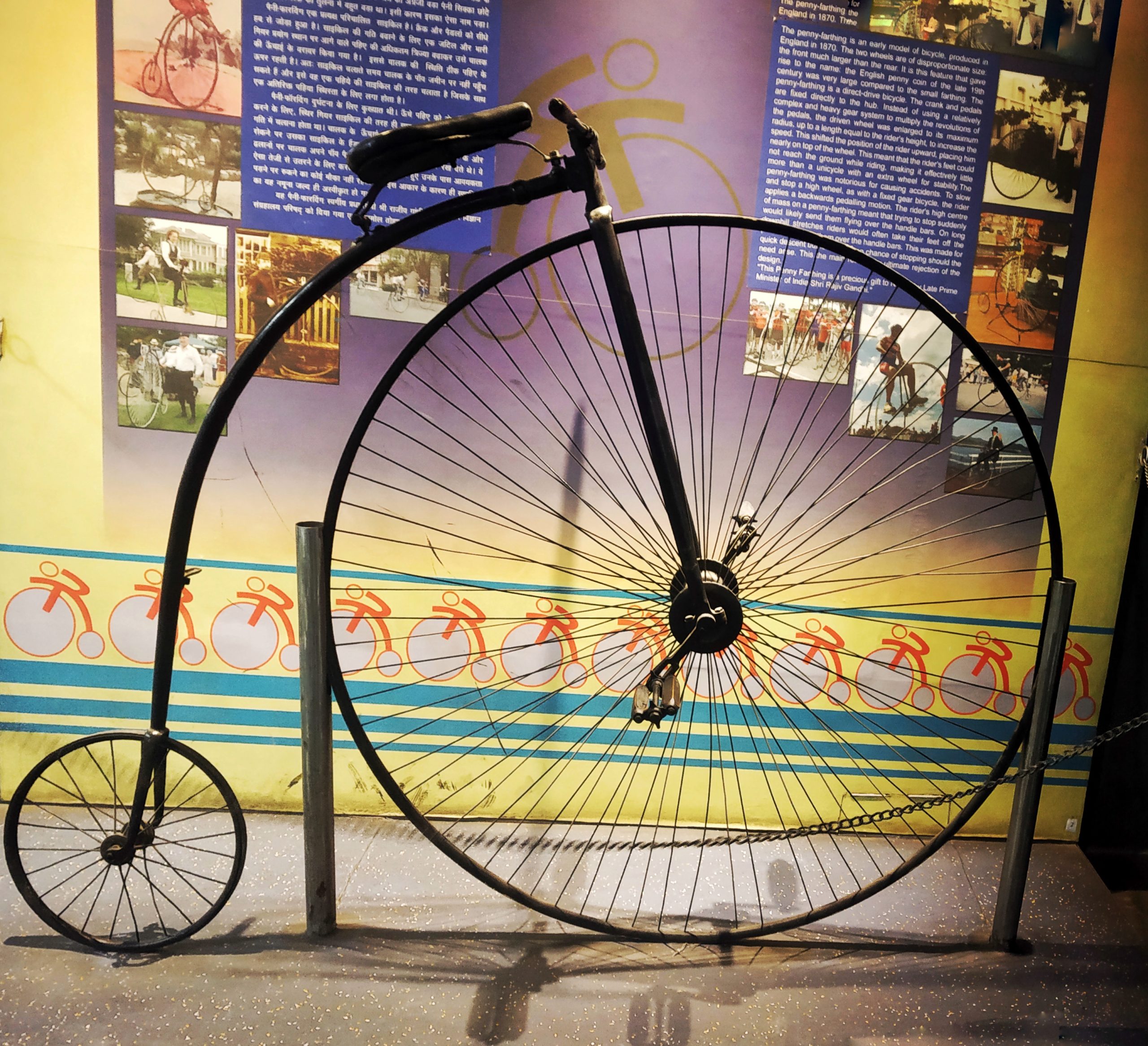 A showpiece bicycle