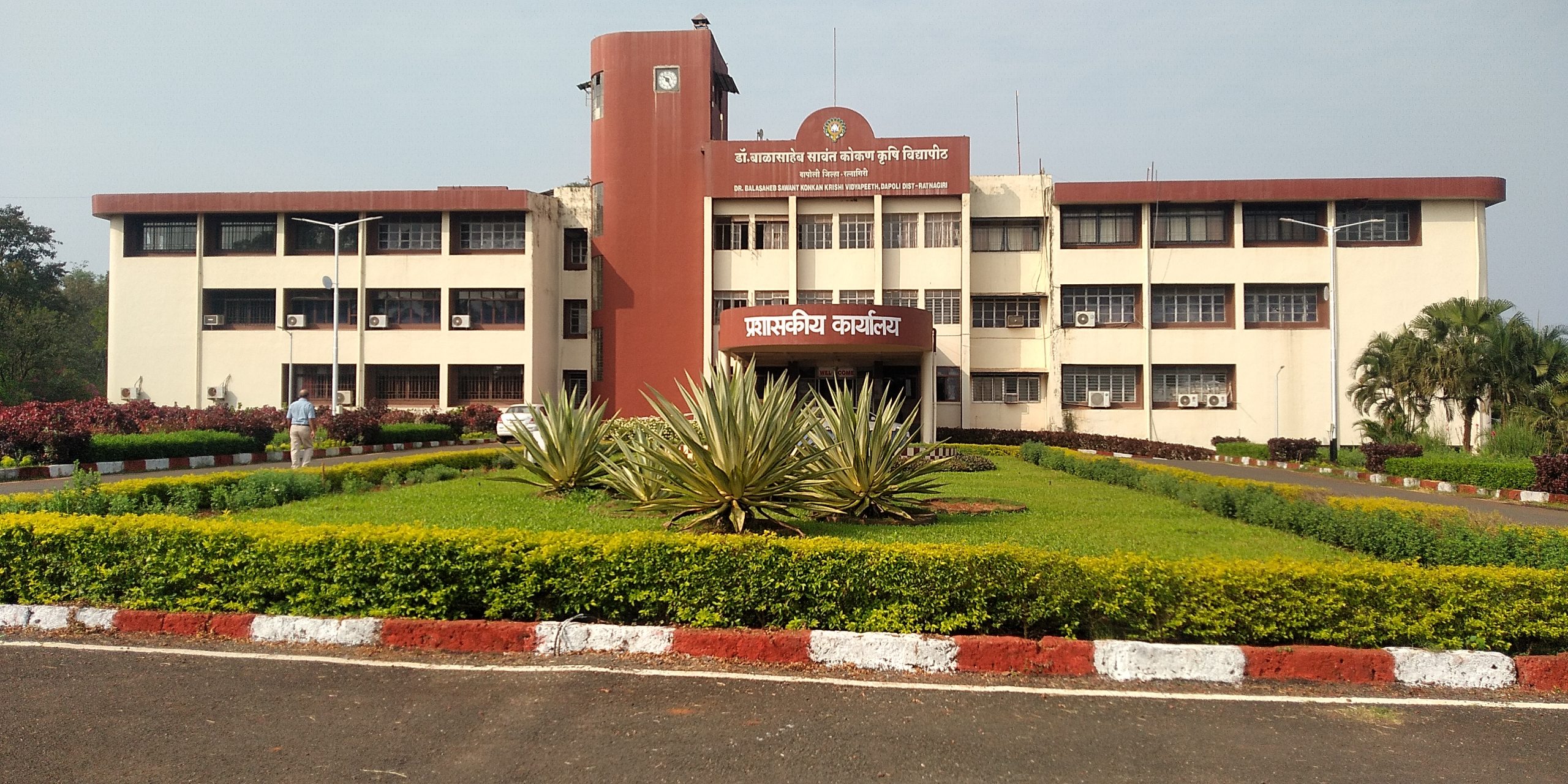 Building of Agriculture college in Dapoli