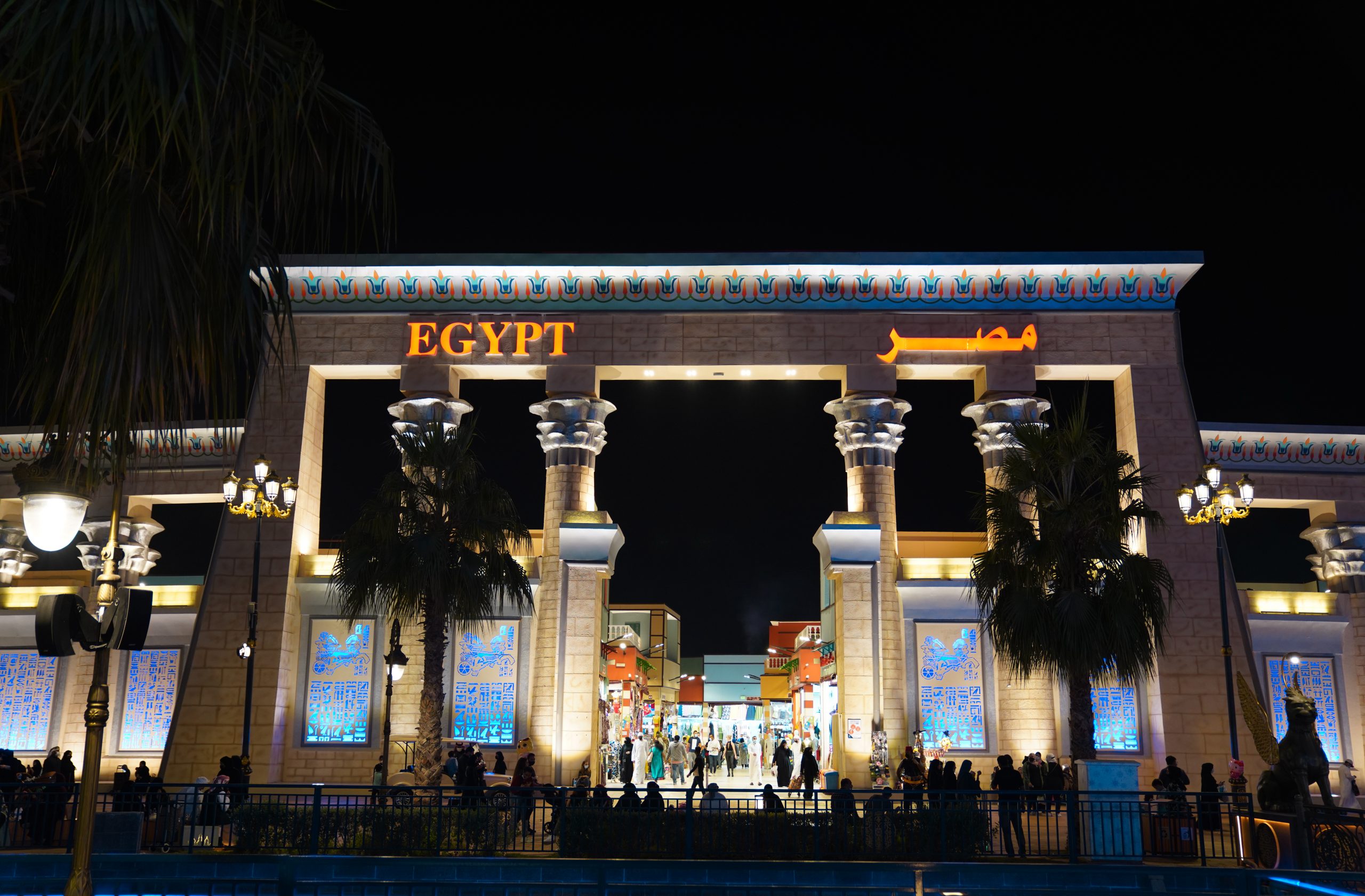 Egypt gate in carnival