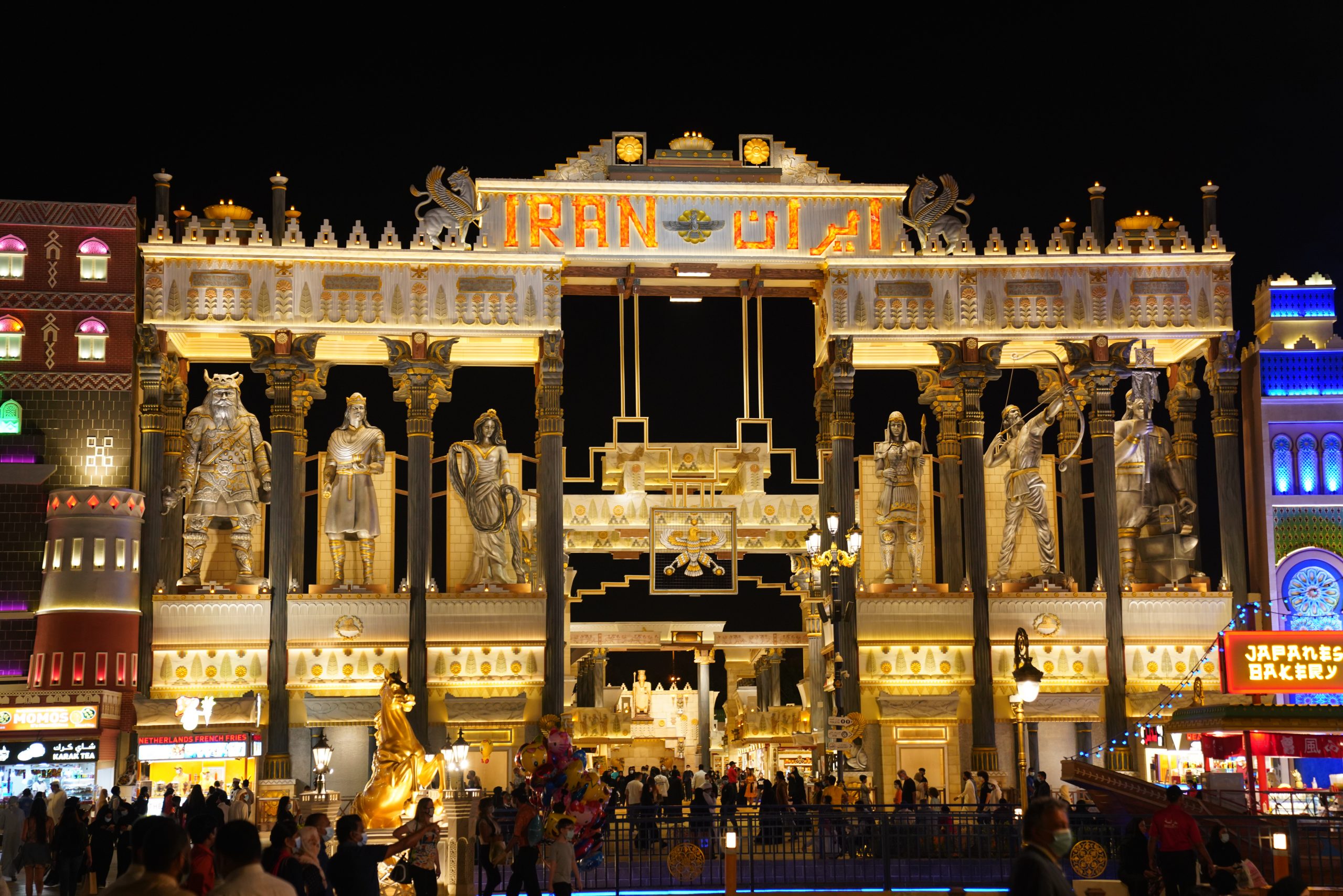 Iran gate in carnival