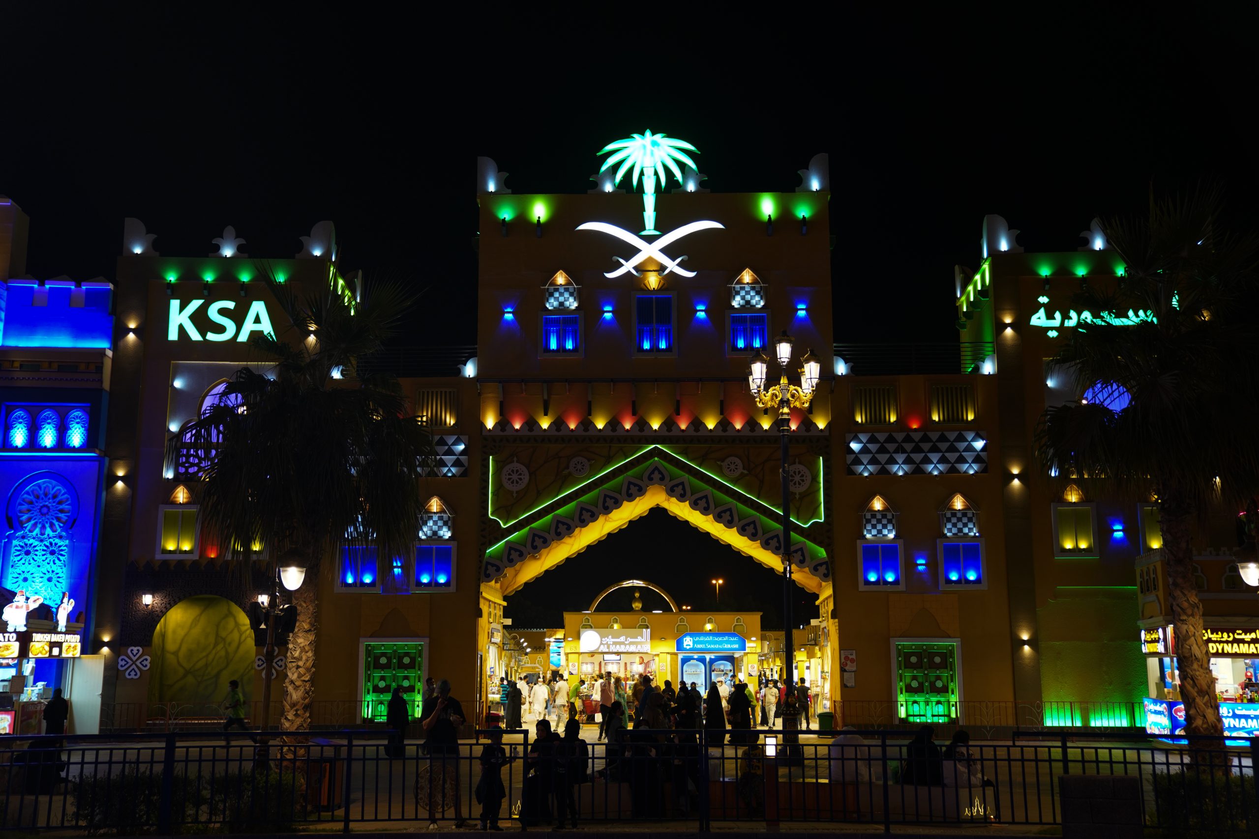 KSA Gate in Dubai Carnival