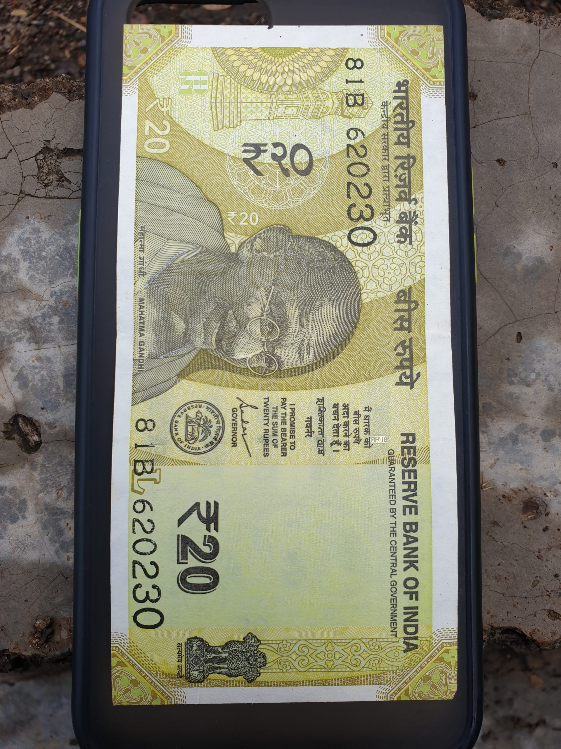 20 rs note