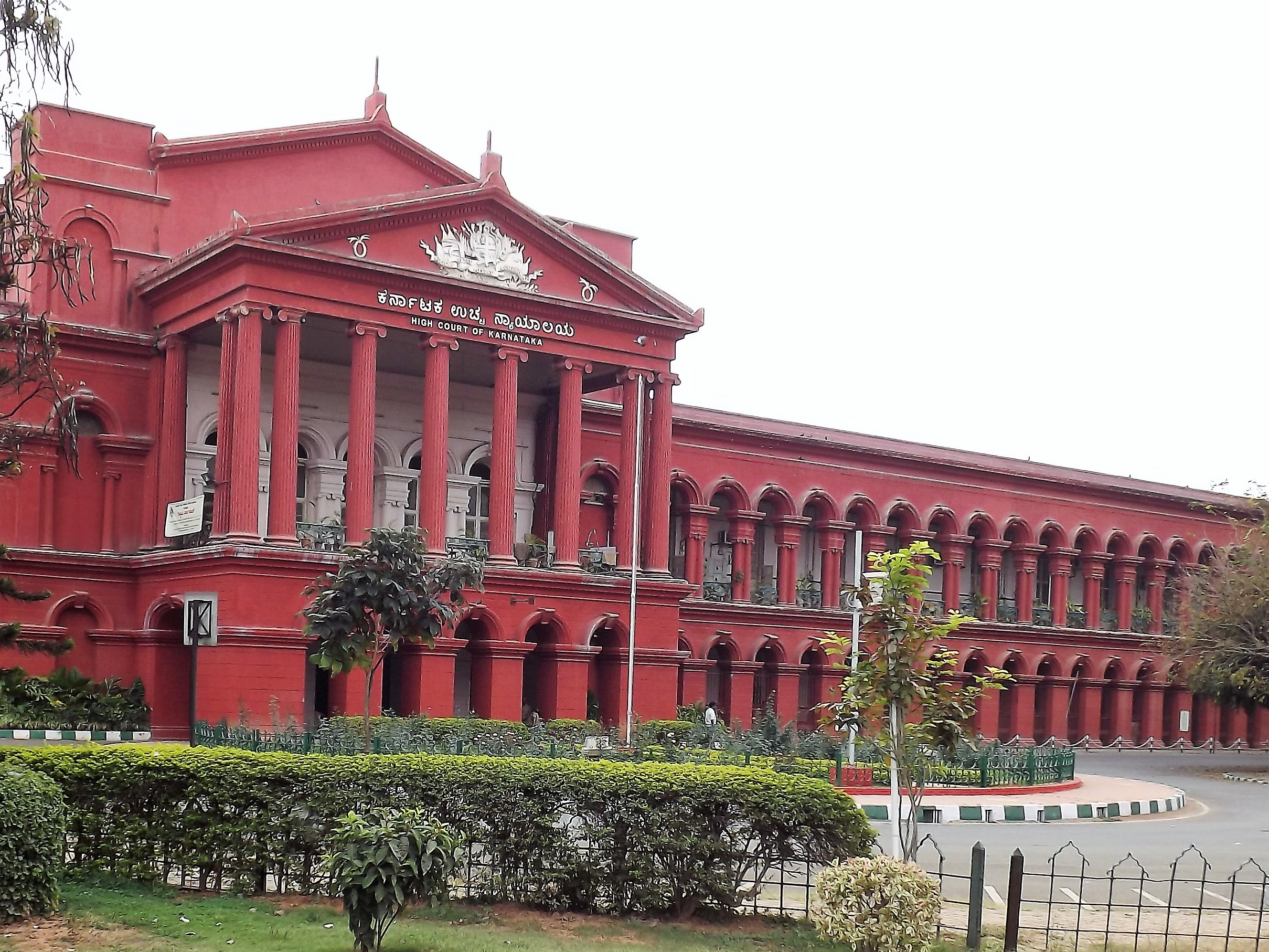 Bangalore high court building