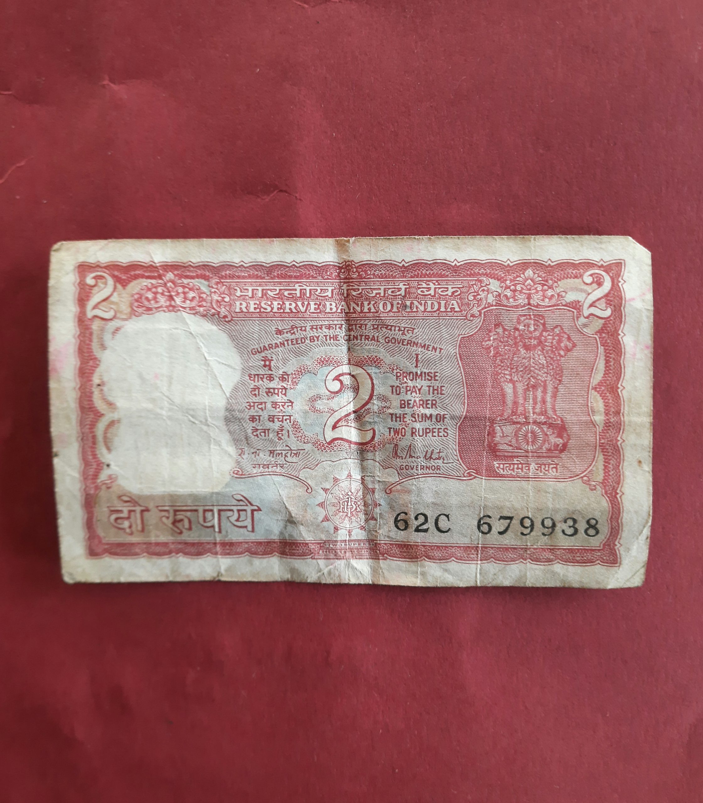 Indian two rupees note