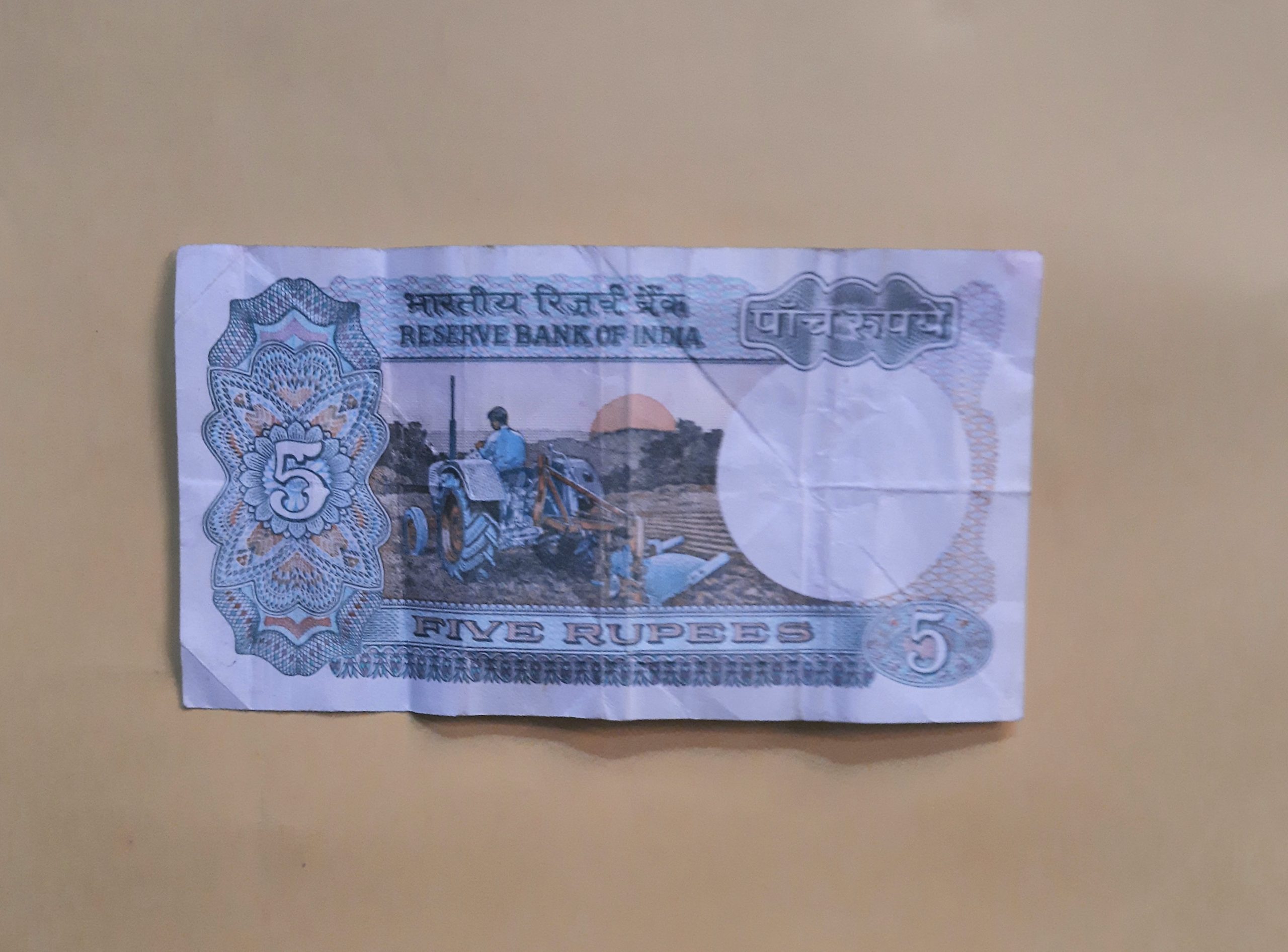 The Indian five rupees old currency - PixaHive