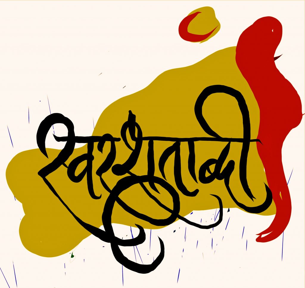 hindi text image to word converter