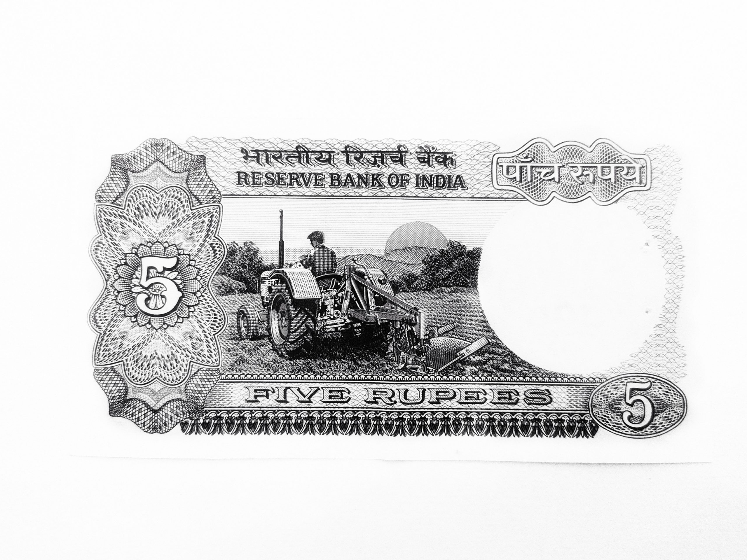 Five rupees note